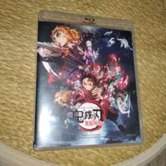 Blu-ray劇場版 鬼滅の刃 無限列車編  通常版