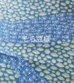 そら豆様