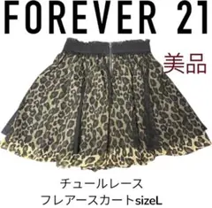 FOREVER 21 チュールレース生地　ヒョウ柄 フレアスカート sizeL
