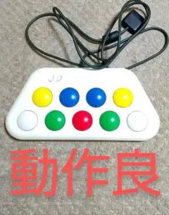 2026年最新】ポップンミュージック コントローラーの人気アイテム