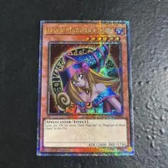 遊戯王　ブラックマジシャンガール　英語