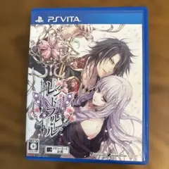 レンドフルール