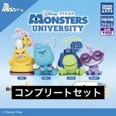 【4種コンプ】肩ズンFig. モンスターズ・ユニバーシティ⑥