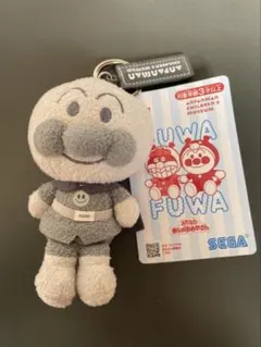 アンパンマンミュージアム限定　colorコレクション　ブラック　アンパンマン　⑧