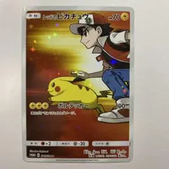 レッドのピカチュウ：ポケモンセンター オープン20周年記念 PROMO