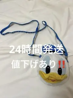 【値下げOK‼️】ドナルドダック ポーチバッグ