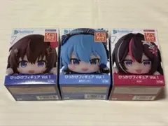 ホロライブプロダクション ひっかけフィギュア Vol.1 3個セット