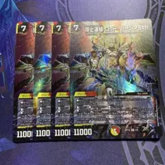 ロッドゾージア5th 神アート 未開封 頂上連結ロッド・ゾージア5th 神アート 5/5 SR｜デュエマ