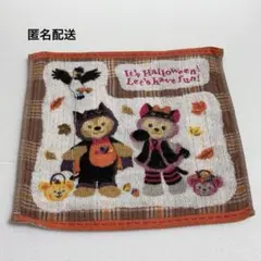 ディズニーハロウィン　ダッフィー　シェリーメイ　ハンカチ　ミニタオル　茶色