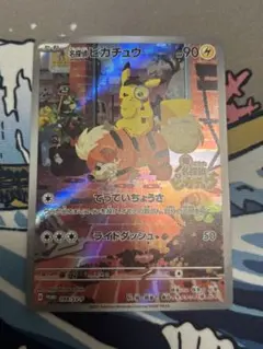 2025年最新】ポケモンカード 名探偵ピカチュウの人気アイテム - メルカリ