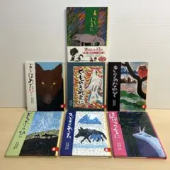 あらしのよるにシリーズ 全7巻セット