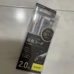 新品ELECOMヘッドホン・イヤホン用　延長コード2.0m