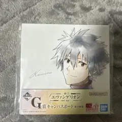 2025年最新】キャンバスボード カヲルの人気アイテム - メルカリ