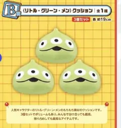 トイストーリー　一番くじ　B賞