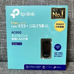 tp-link 無線LAN子機 Archer T2U AC600