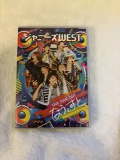 ジャニーズWEST/ジャニーズWEST LIVE TOUR 2017 なうぇす… Amazon.co.jp: ジャニーズWEST LIVE TOUR 2017 なうぇすと(初回生産