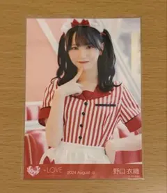 2026年最新】野口衣織 仲直りシュークリームの人気アイテム - メルカリ