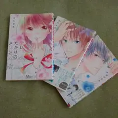 Item thumbnail for item 632b2bf7-f960-4f3c-b9c5-0b6ede79074a