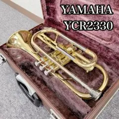 YCR2330Ⅱ　 ヤマハ コルネット レンタル楽器 YAMAHA ヤマハ コルネット YCR-2330 – アルペジオ楽器