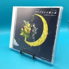 おのでら様 リクエスト 2点 まとめ商品