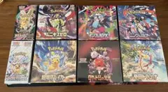 ポケカ　新品未開封　シュリンク付き　8箱まとめ売り　超電　ロケット団　テラスタル