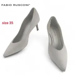 【FABIO RUSCONI】 未使用 パンプス スエード ハイヒール 灰 35