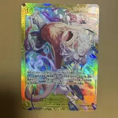 ニカとゾロ