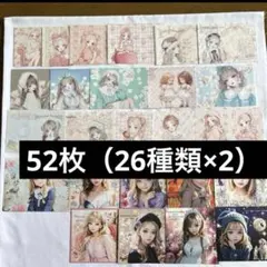 バラメモ　女の子　meme様　Liztet様