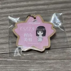 ぽんちゃん様 リクエスト 2点 まとめ商品