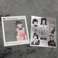 塩対応の佐藤さんが俺にだけ甘い クリアファイル - メルカリ