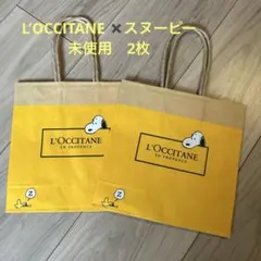 ロクシタン　スヌーピー　ショッピングバッグ　ショッパー　紙袋 2枚　限定　レア