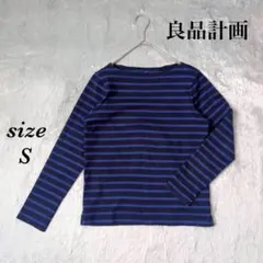 良品計画 (S) 無印 ボートネック ボーダ柄 長袖 サイドスリット 綿100%