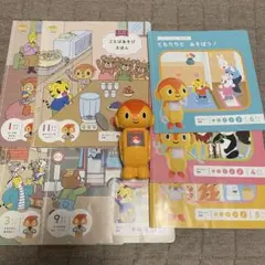 ハテナくん本体こどもちゃれんじ 知育玩具 タッチペン 絵本 セット　ぽけっとのサムネイル