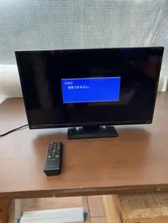 テレビ ORION LK-241BP Amazon | オリオン 24V型 1波(地上デジタル) ハイビジョン液晶テレビ