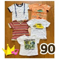 保育園、幼稚園に☆90サイズ、Tシャツまとめ売り、ドクターイエロー、ボーダー