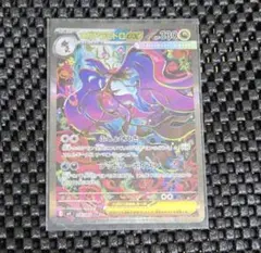 メガドラミドロex SAR ニンジャスピナー116/083