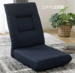 2025年最新】NITORI 特徴：リクライニング可 座椅子の人気アイテム