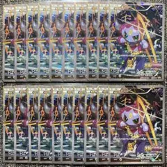 ポケカ フーパ 10枚 プロモ 映画 光輪の超魔神 1795 - メルカリ