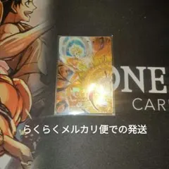 ドラゴンボールスーパーダイバーズ SDV8-029 合体ザマス パラレル