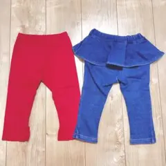 保育園着 パンツ 90 セット売り