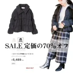 【新品タグ付き】　GREEN PARKSシャーリング中綿ホームスパンコート②