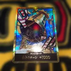ワンピース カードゲーム 金 スパンダイン CP9 R パラレル - メルカリ