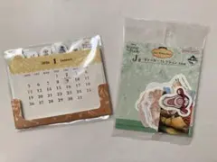 くまのプーさん 一番くじ 先着限定カレンダー＆ステッカーセット