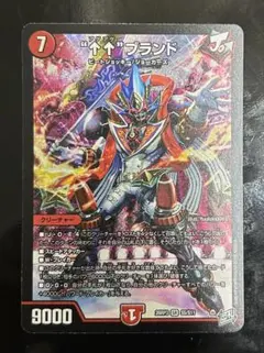 "↑↑"ブランド　アゲアゲブランド