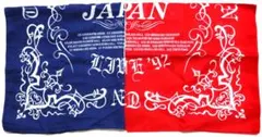 2026年最新】長渕剛 japan タオルの人気アイテム - メルカリ