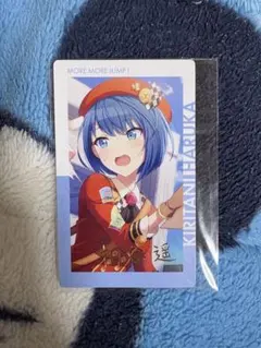 Item thumbnail for item 12fe859d-c866-4882-a9d7-cded3ef592fe