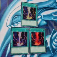 サンダーボルト　ウルトラレア3枚