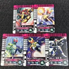 【美品】ガンバライド 仮面ライダー5枚セット  632