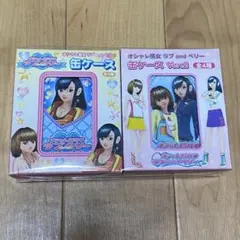 2026年最新】平成ラブandベリーの人気アイテム - メルカリ