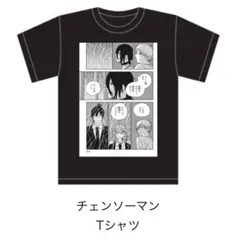 チェンソーマン レゼ篇 tシャツ